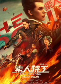 国产综合精品一区二区